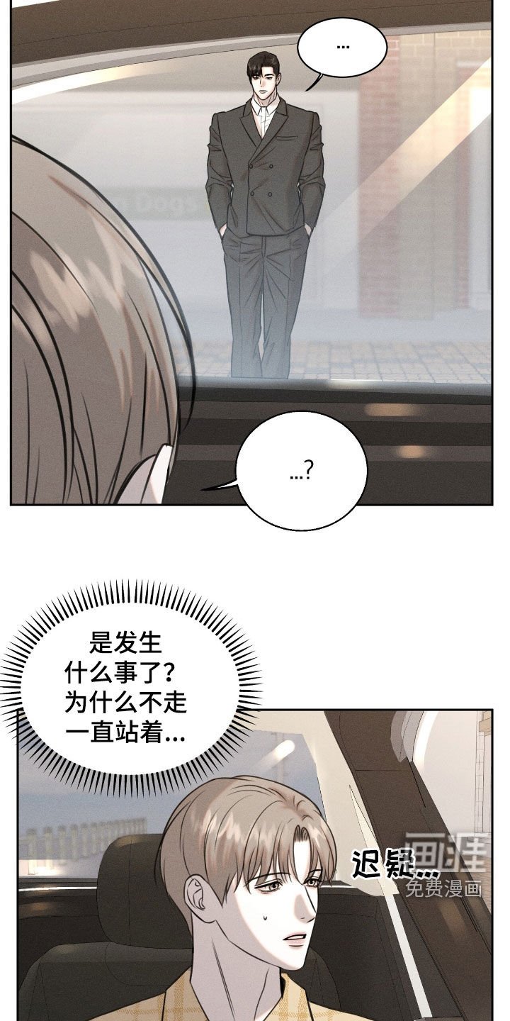 第24章：早去早回