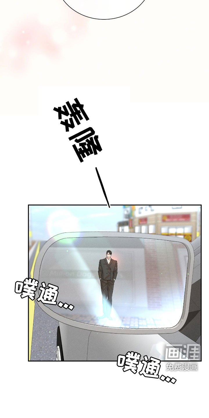 第24章：早去早回