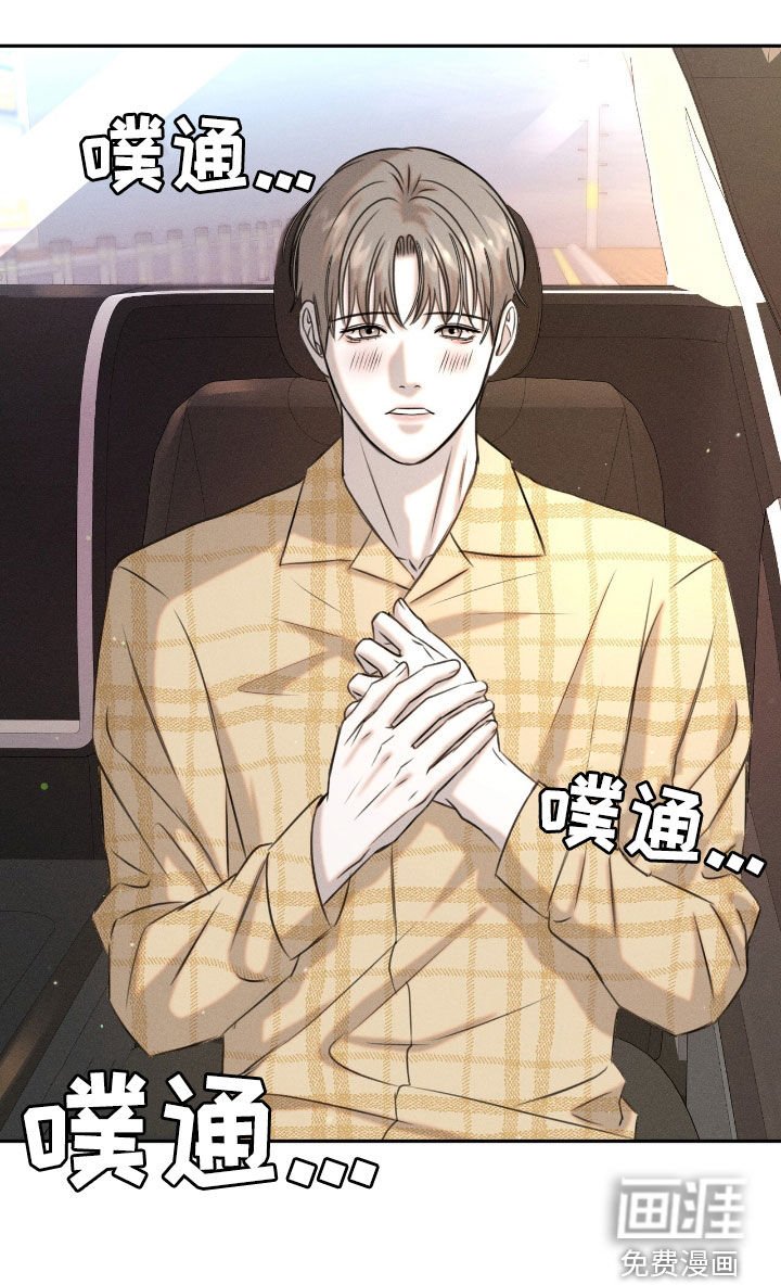 第24章：早去早回