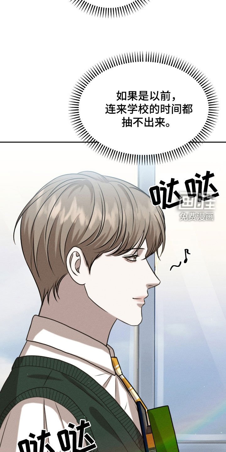 第25章：好东西