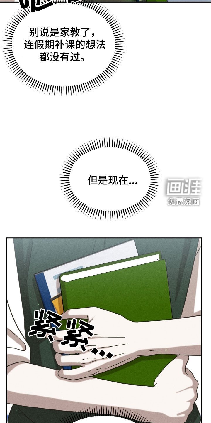 第25章：好东西