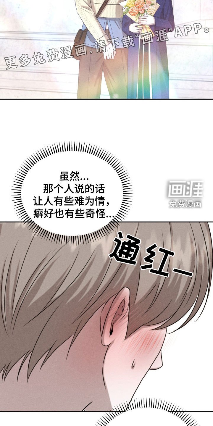 第25章：好东西