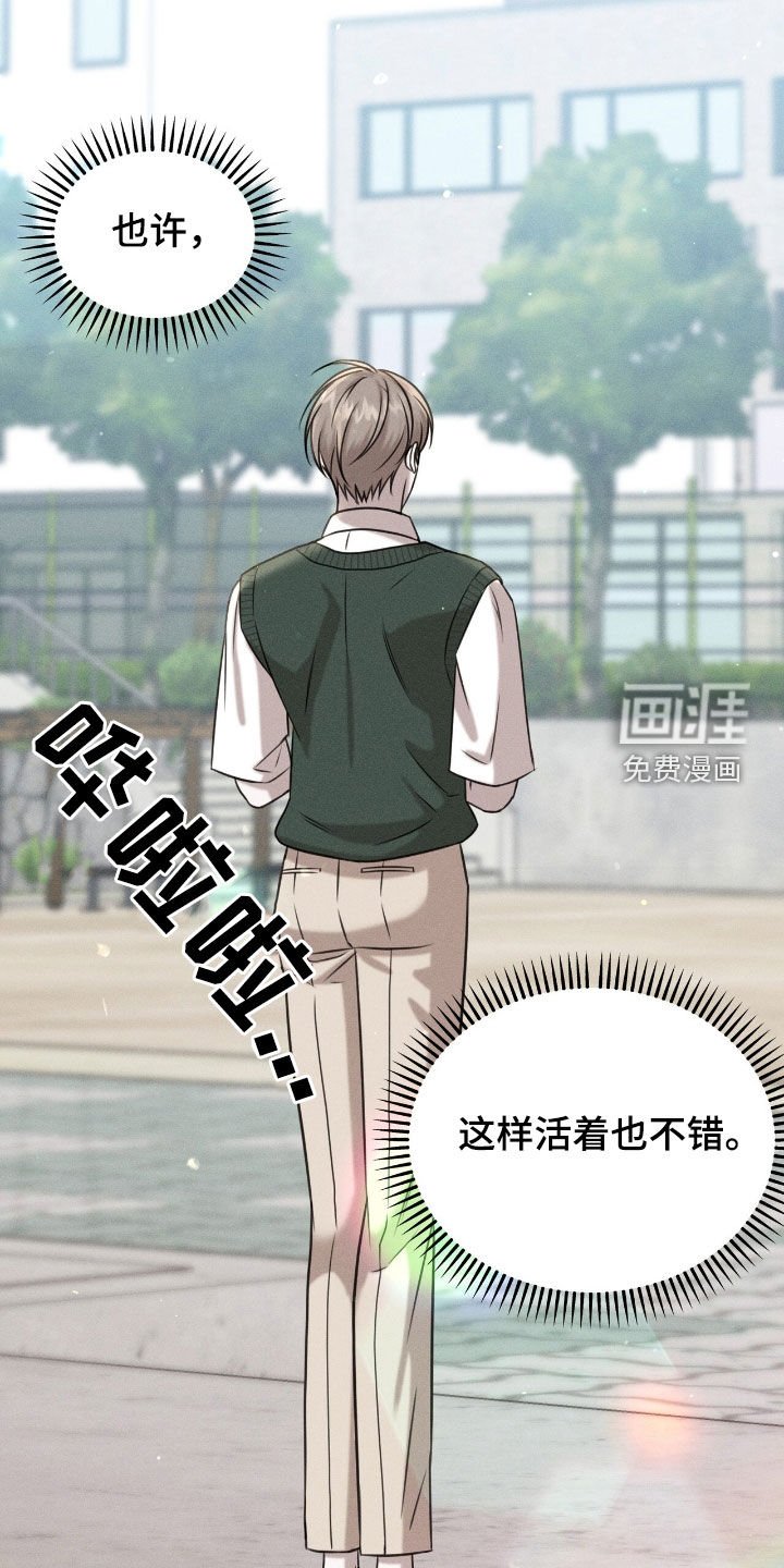 第25章：好东西