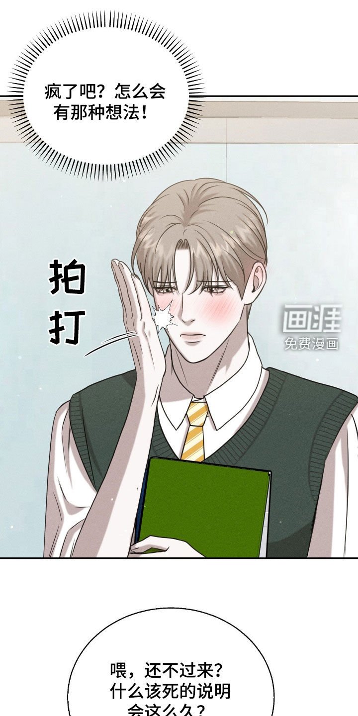 第25章：好东西