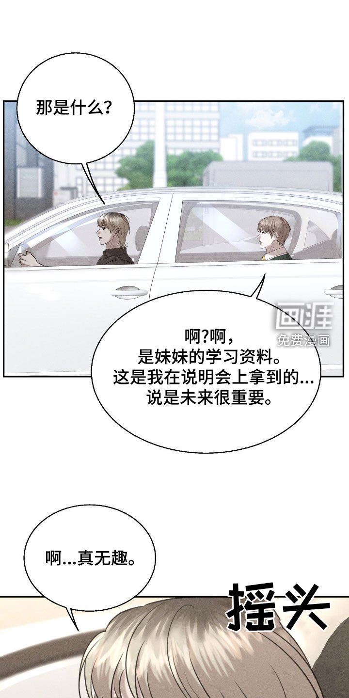 第25章：好东西