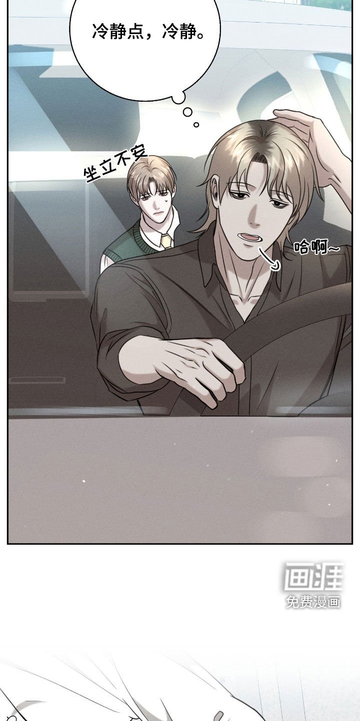 第25章：好东西
