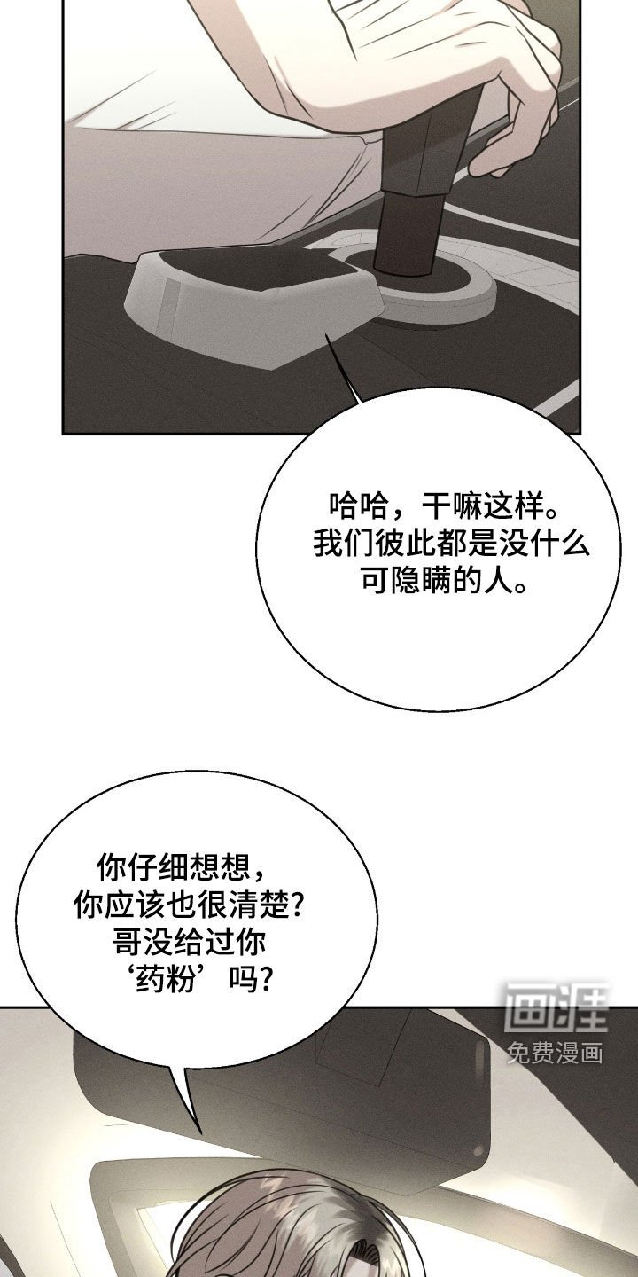 第25章：好东西