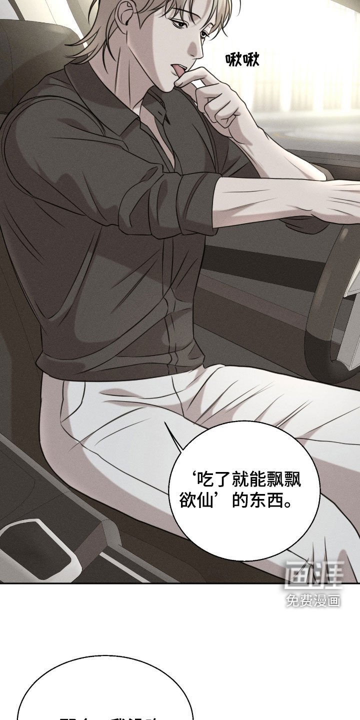 第25章：好东西