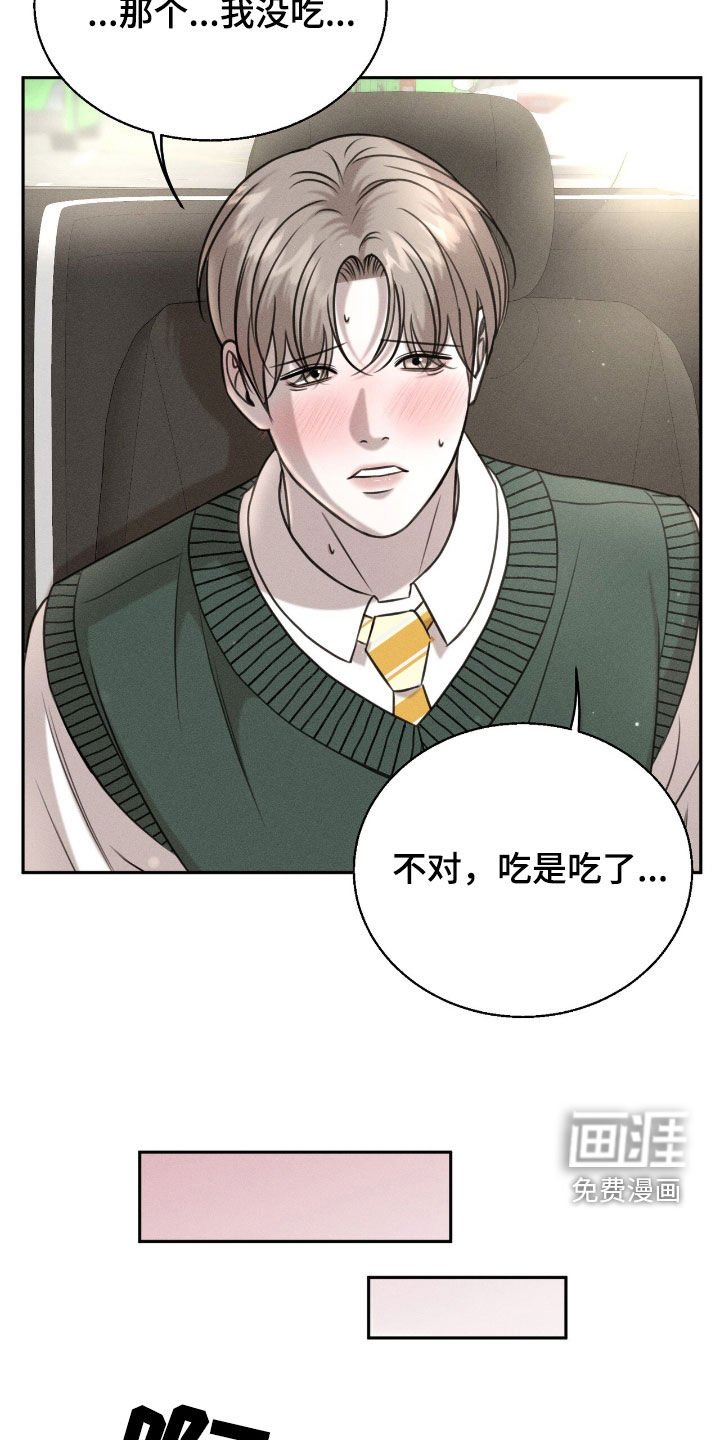 第25章：好东西