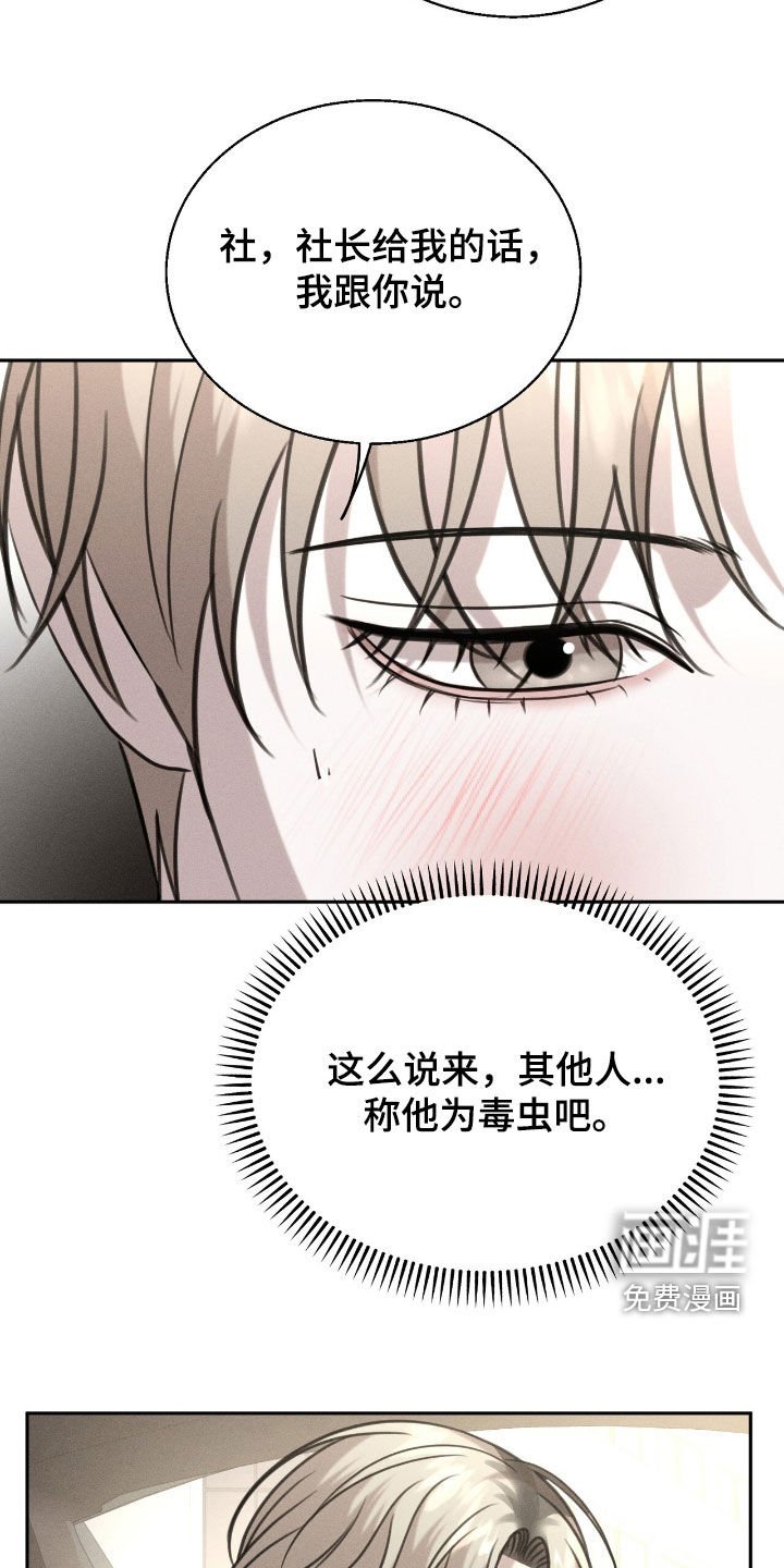 第25章：好东西