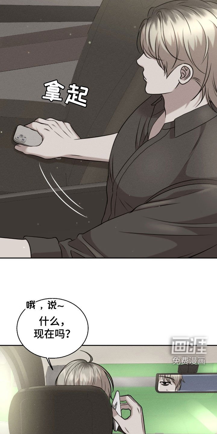 第25章：好东西