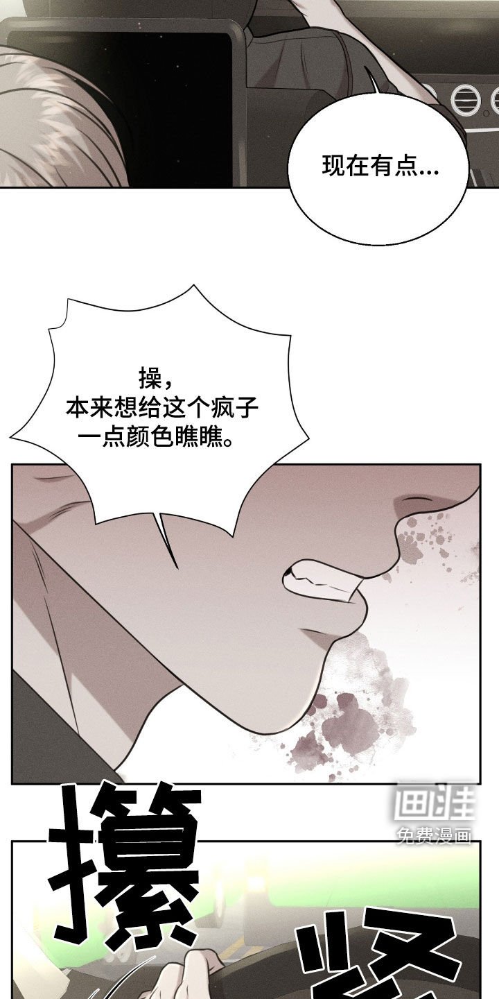 第25章：好东西