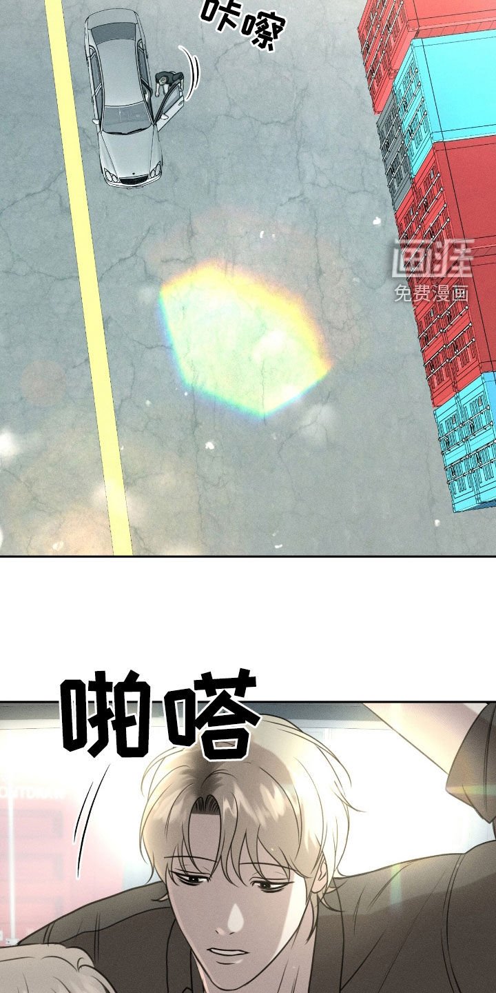 第26章：觊觎
