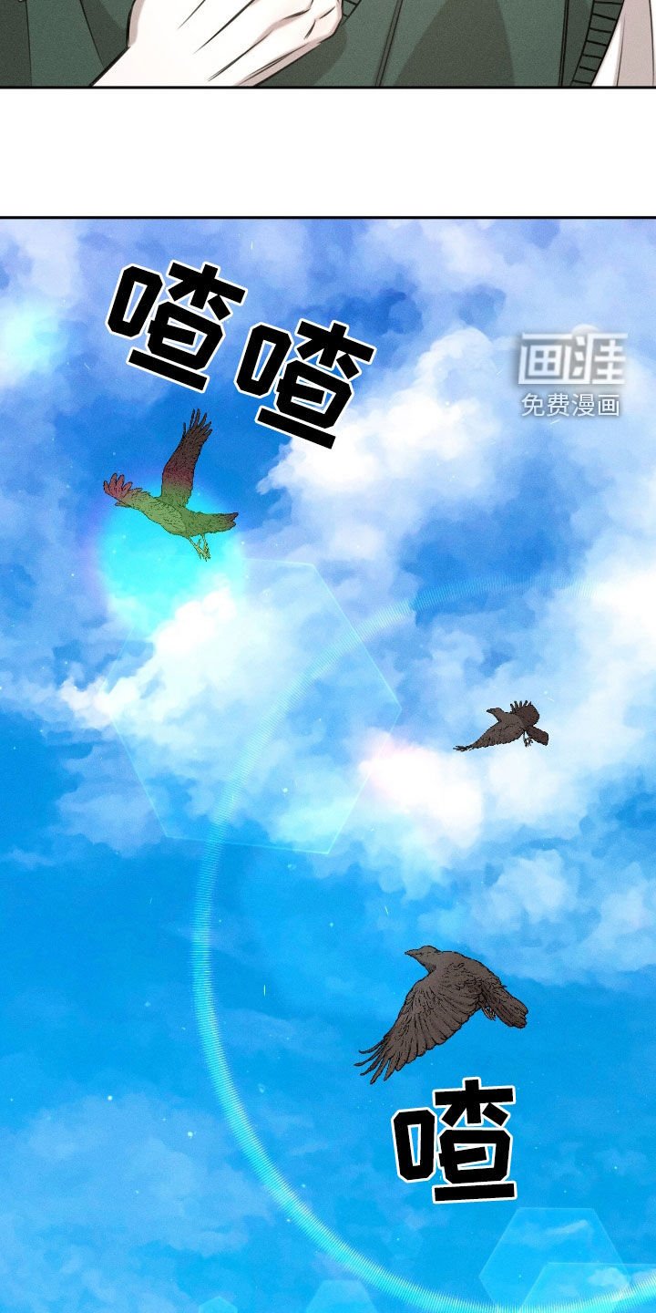 第26章：觊觎