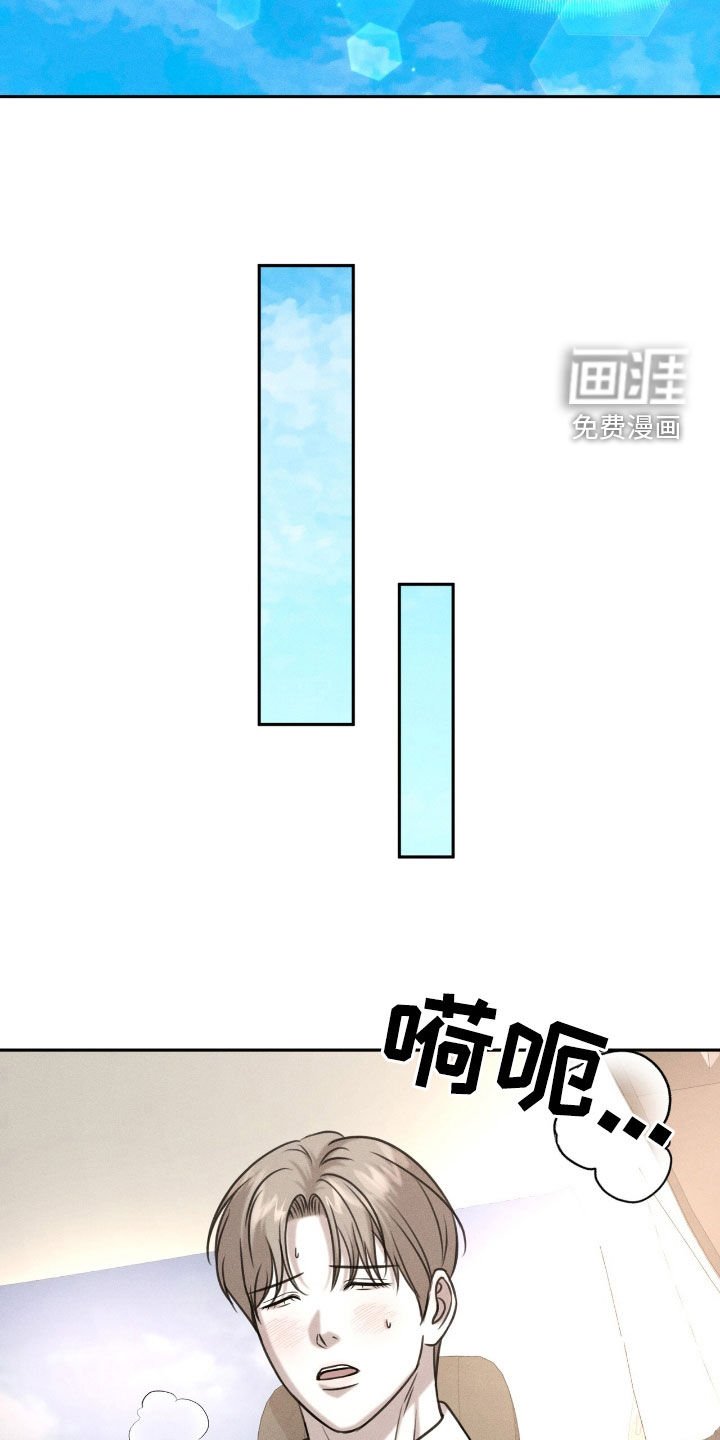 第26章：觊觎