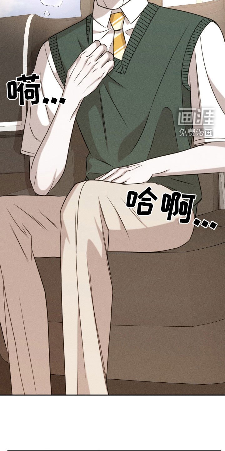第26章：觊觎