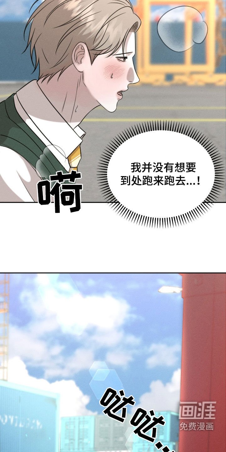 第26章：觊觎