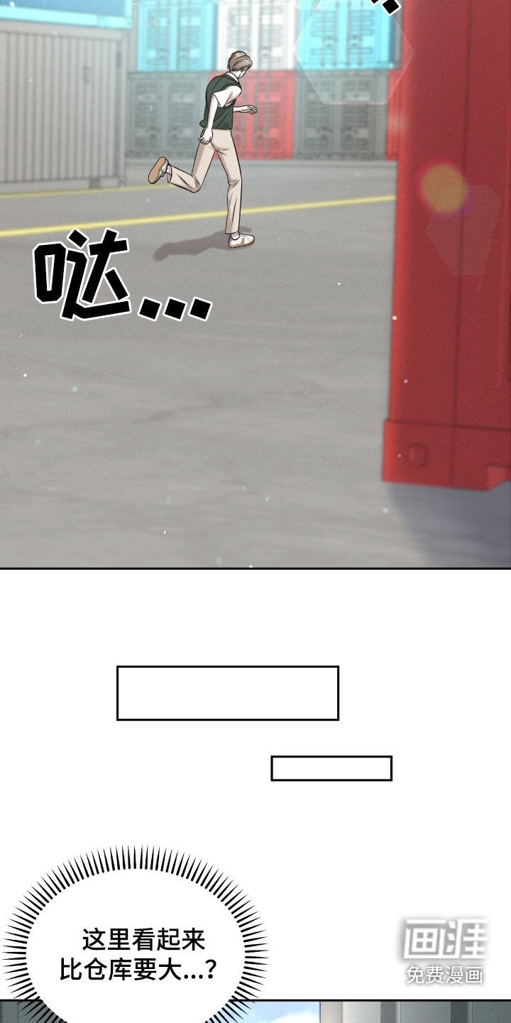 第26章：觊觎