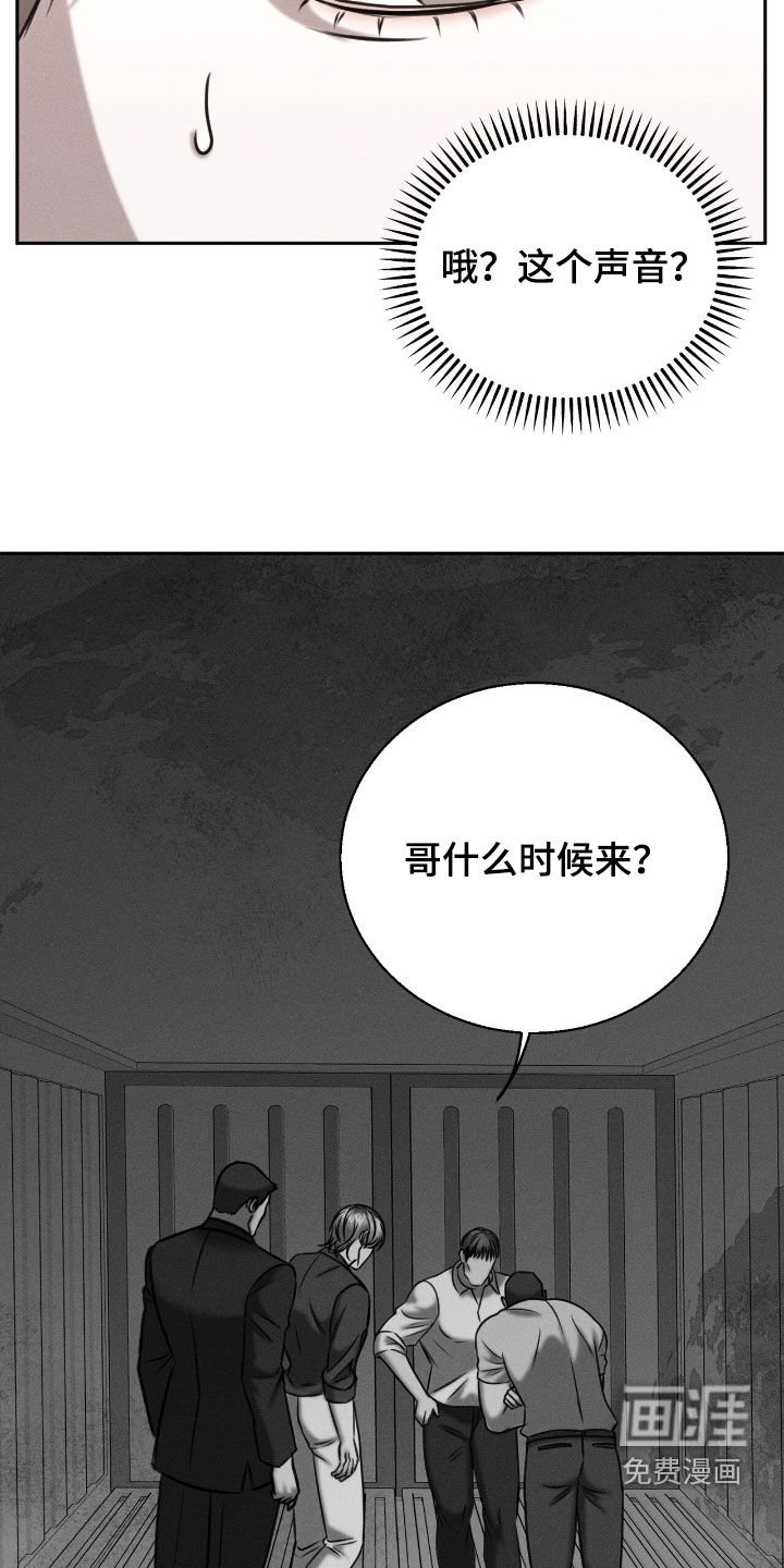 第26章：觊觎