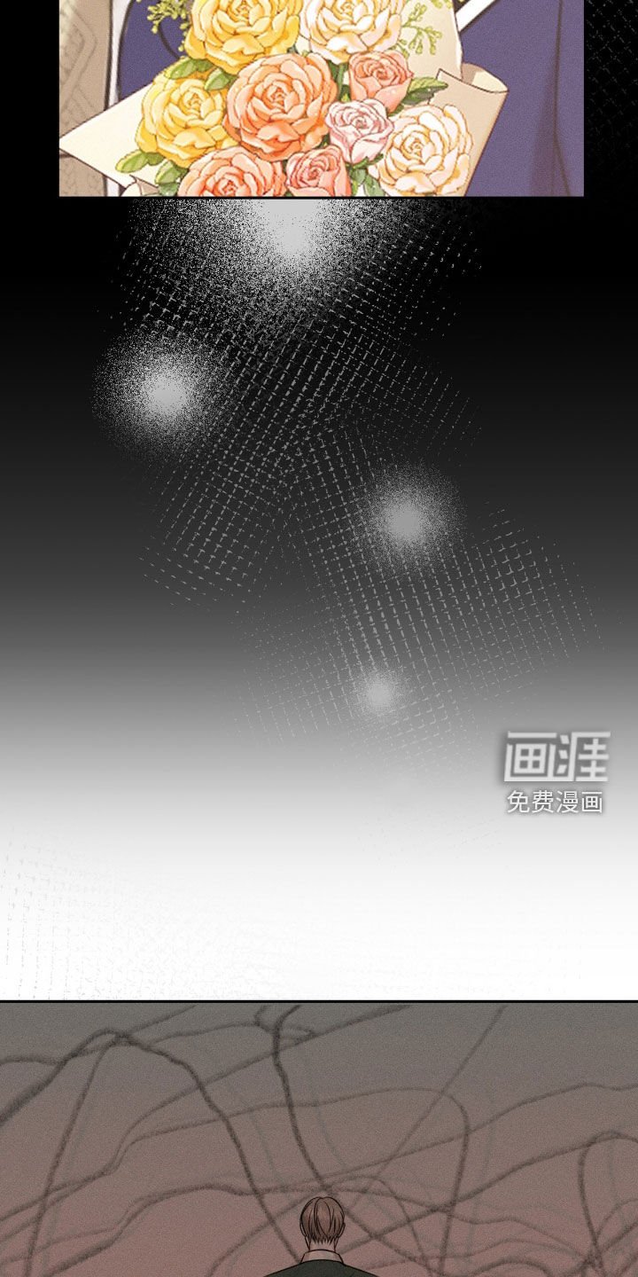 第26章：觊觎