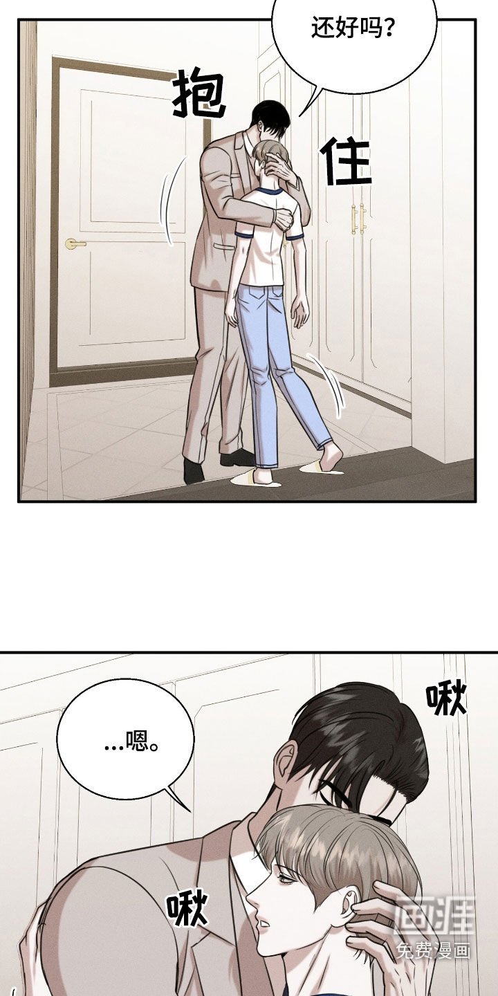 第27章：最好的牌