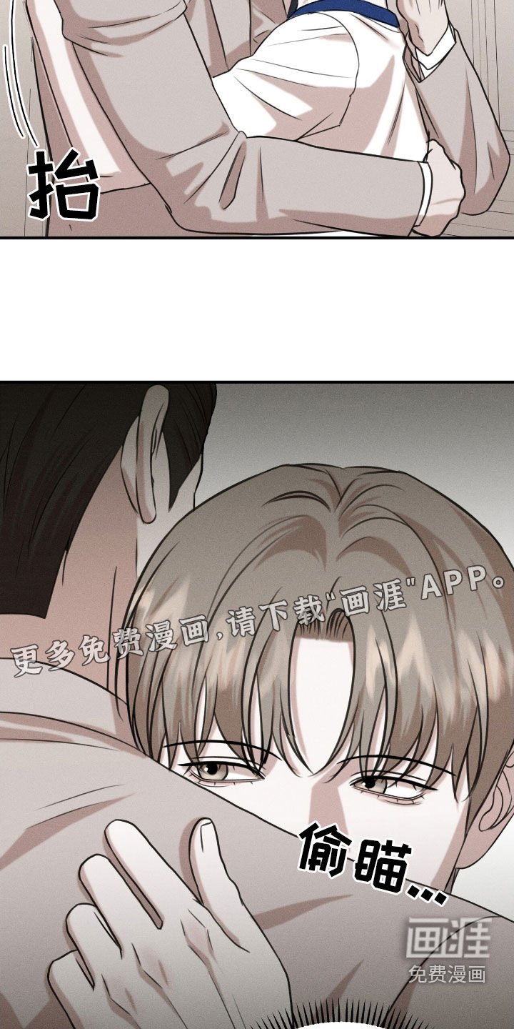 第27章：最好的牌