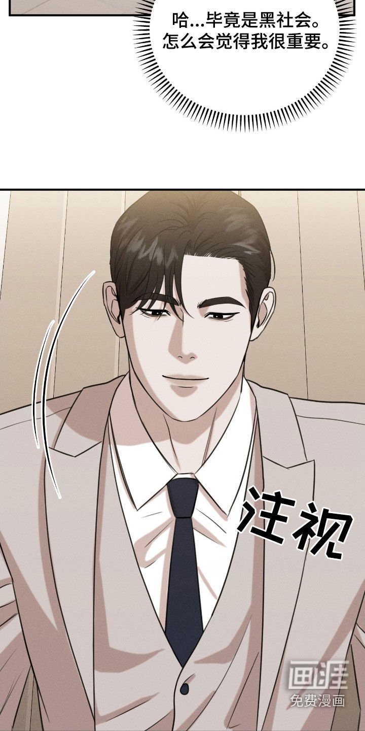 第27章：最好的牌