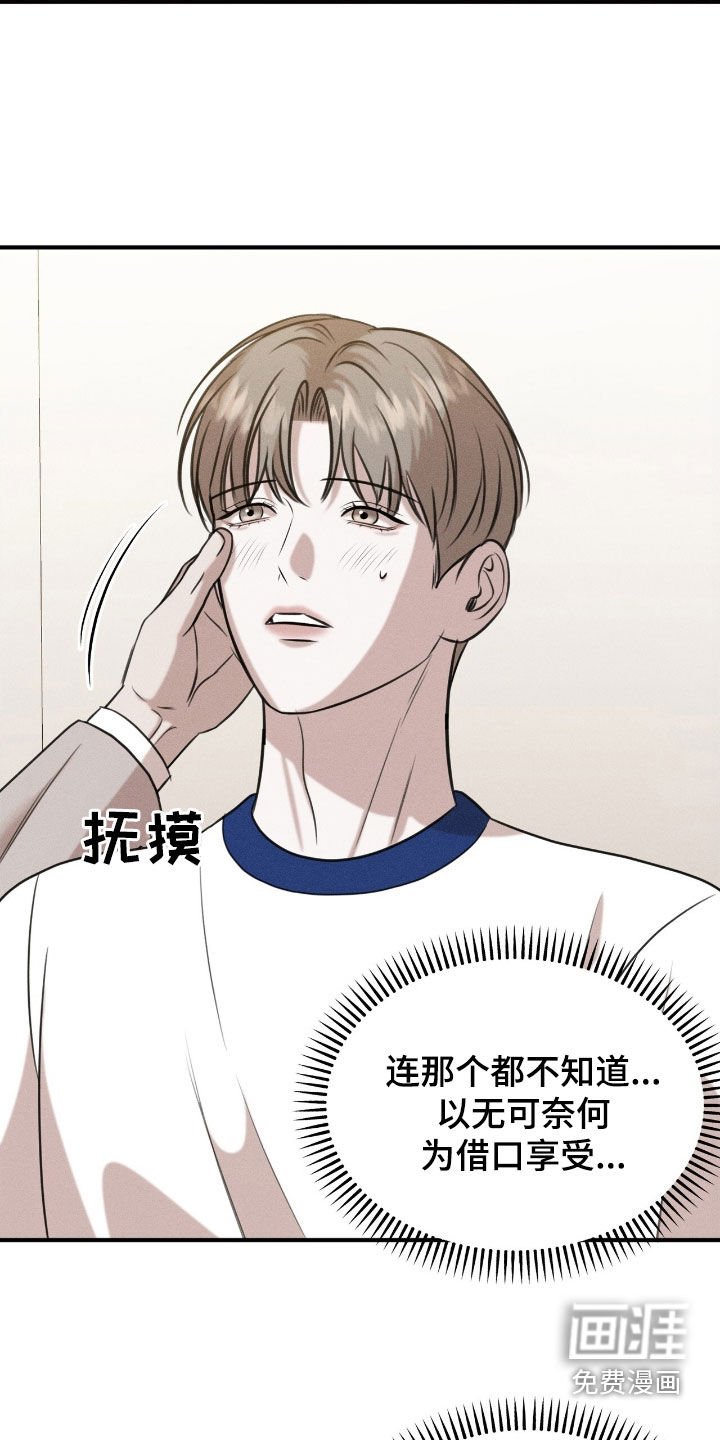 第27章：最好的牌