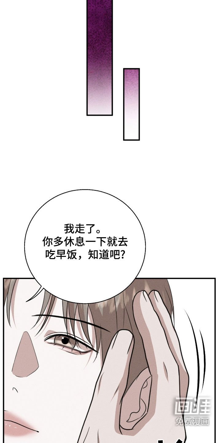 第27章：最好的牌