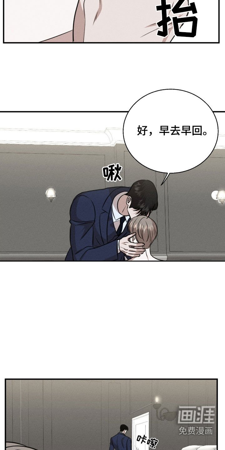 第27章：最好的牌
