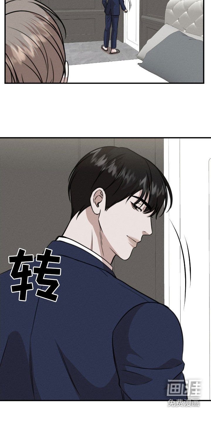 第27章：最好的牌