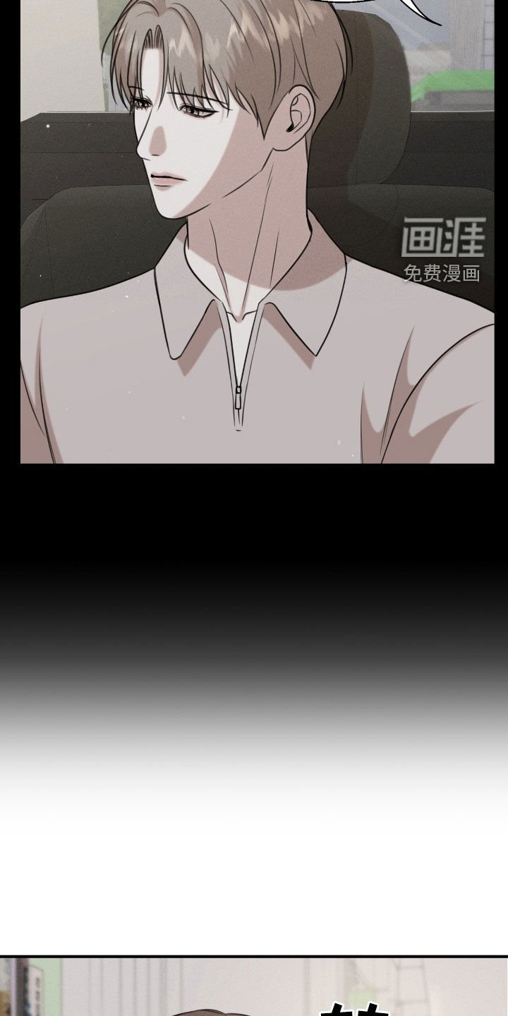 第27章：最好的牌