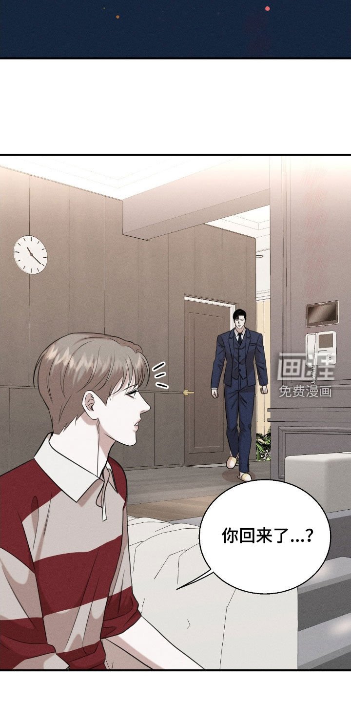 第28章：没兴致了