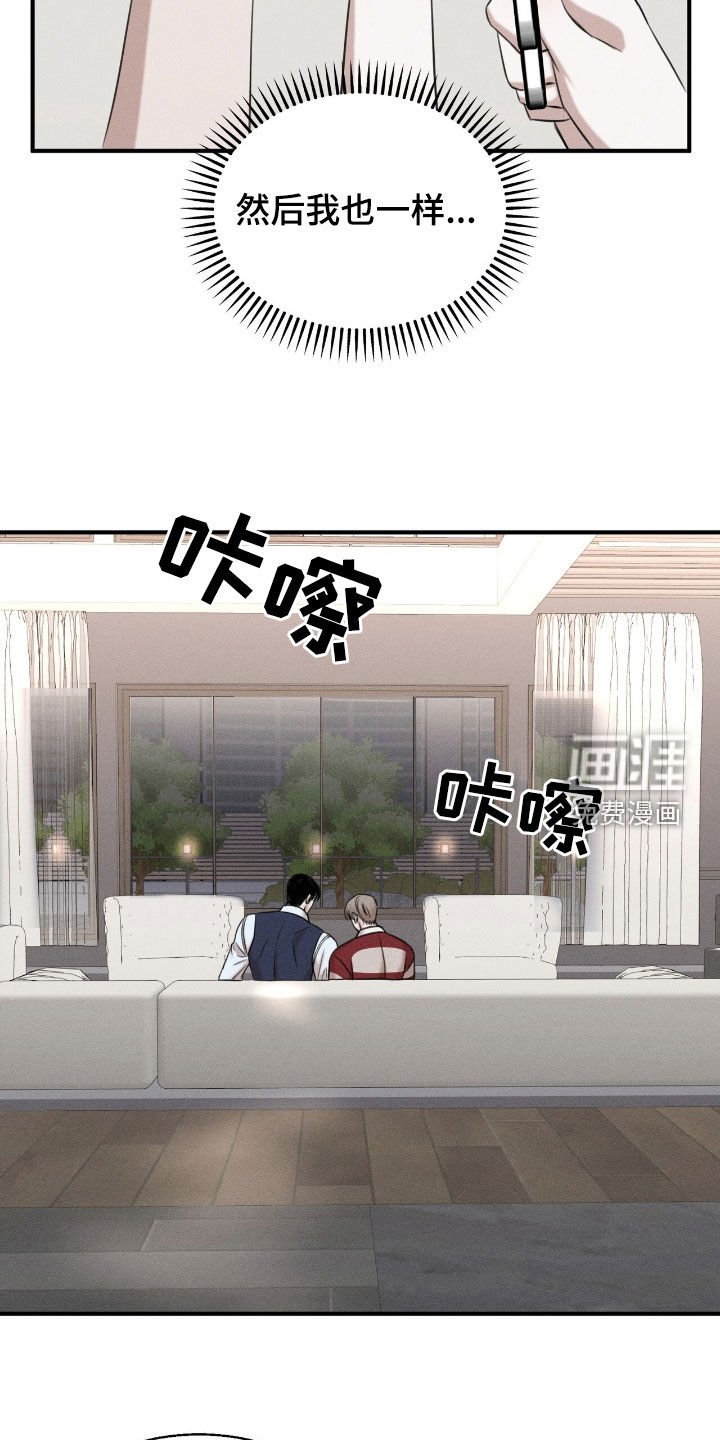 第28章：没兴致了