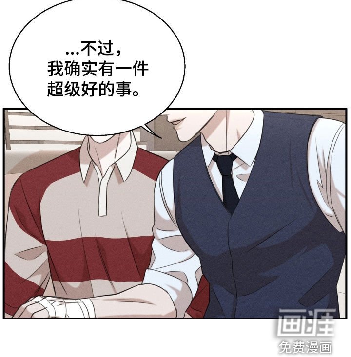 第28章：没兴致了
