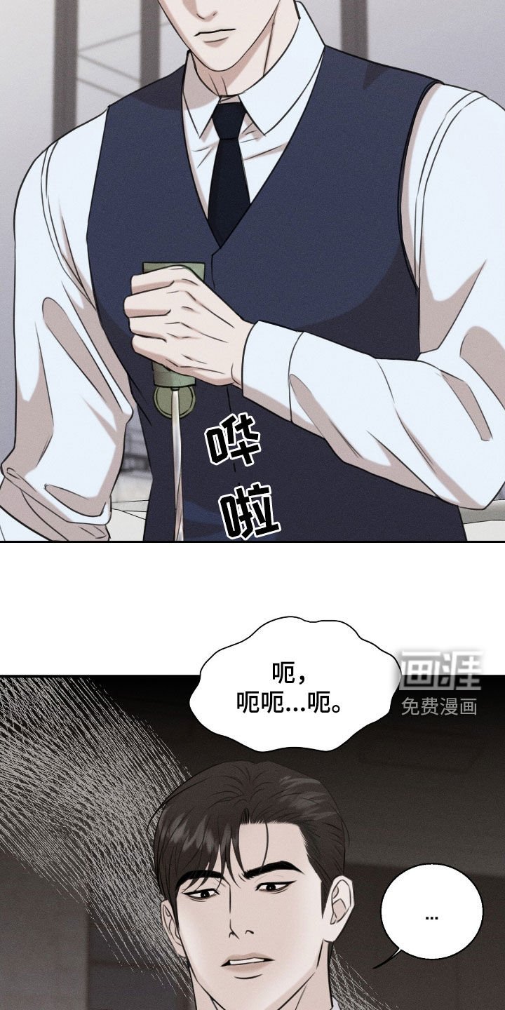 第28章：没兴致了