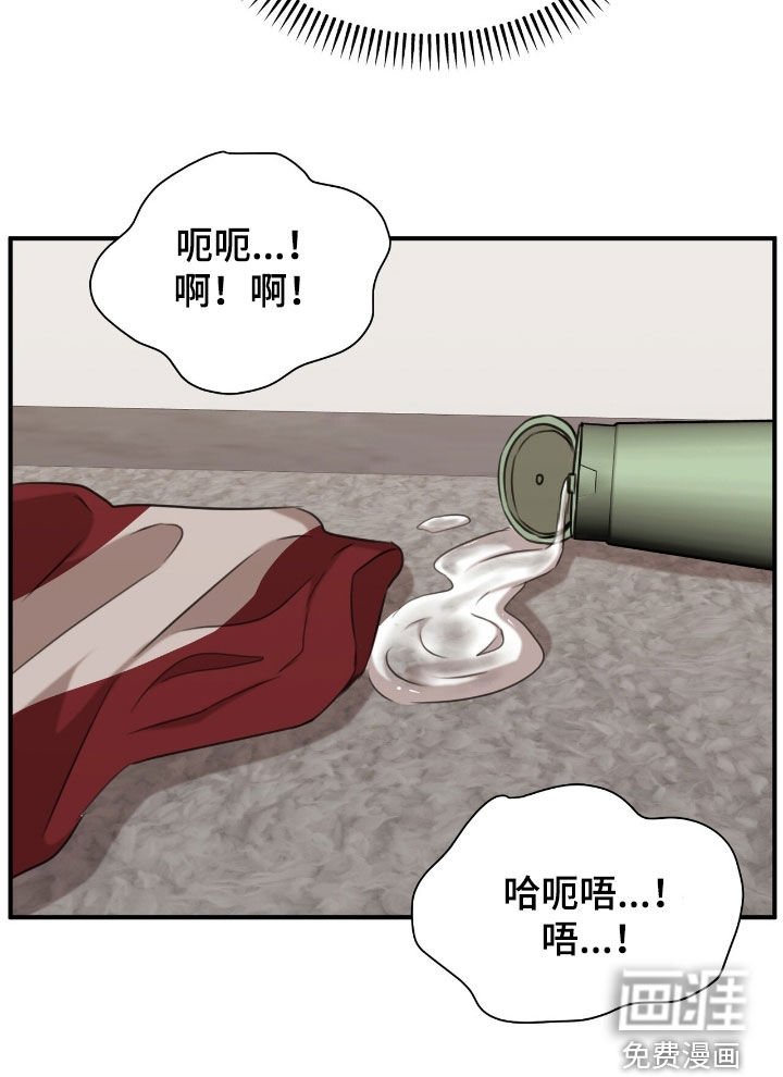 第29章：太傻了