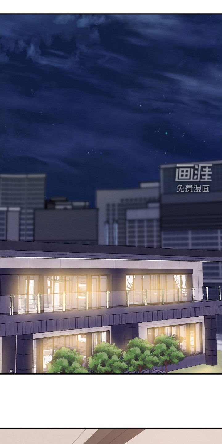 第29章：太傻了