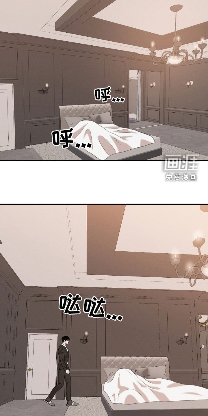 第29章：太傻了