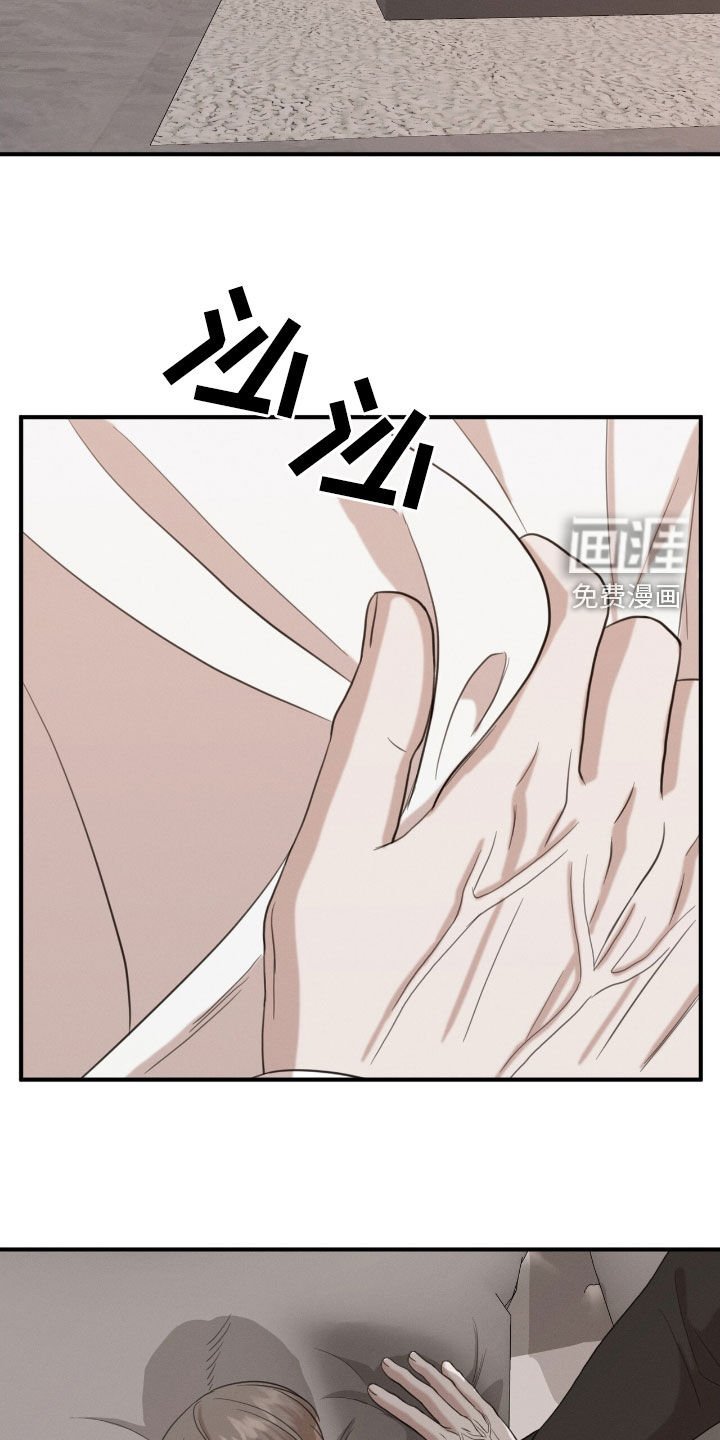 第29章：太傻了
