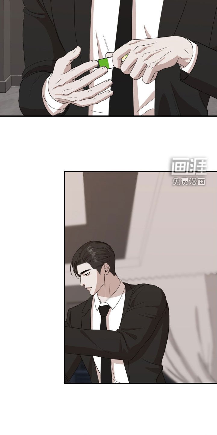 第29章：太傻了