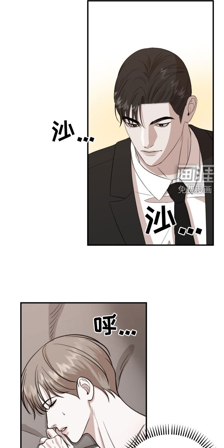 第29章：太傻了