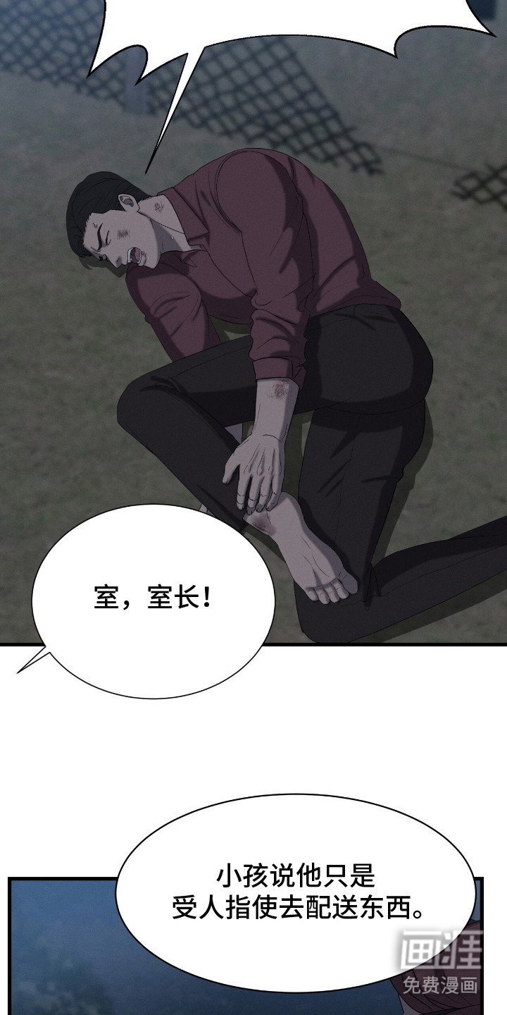第3章：非常值