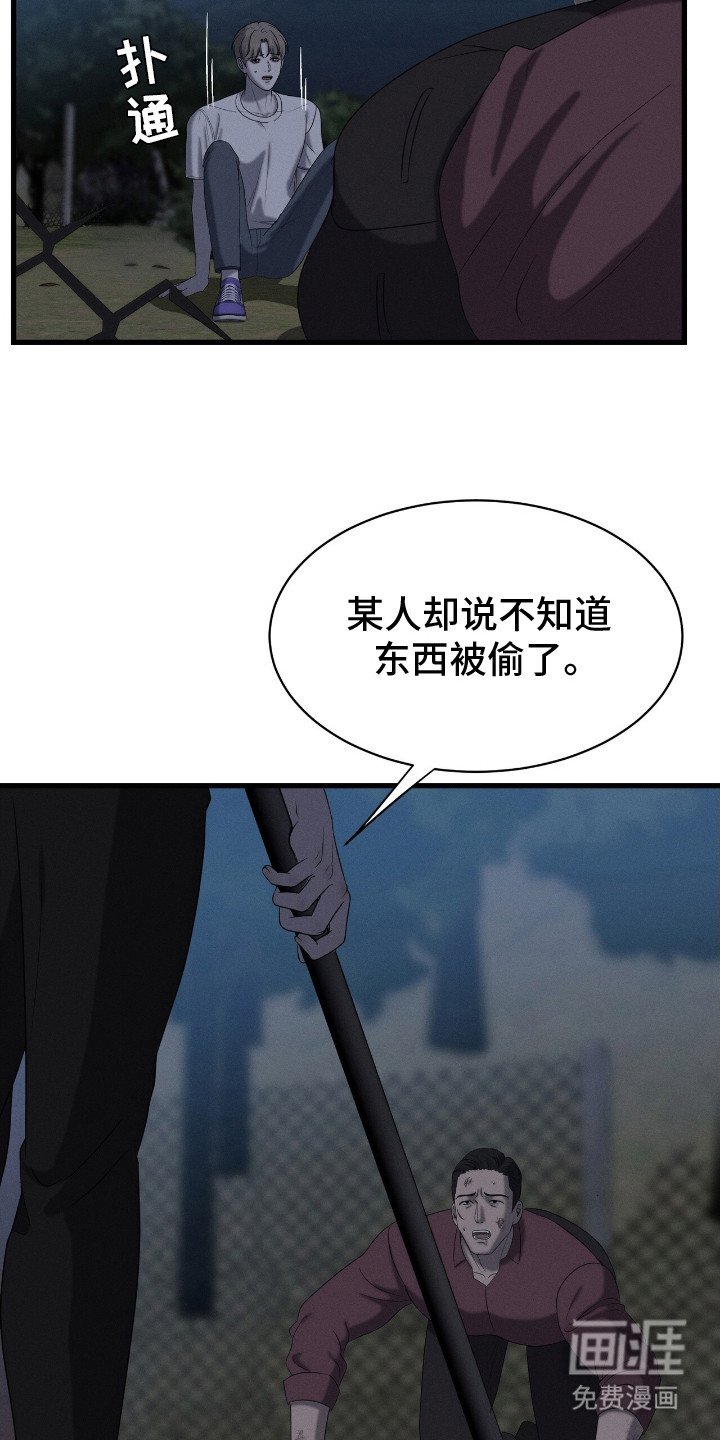 第3章：非常值