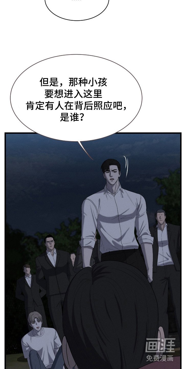 第3章：非常值