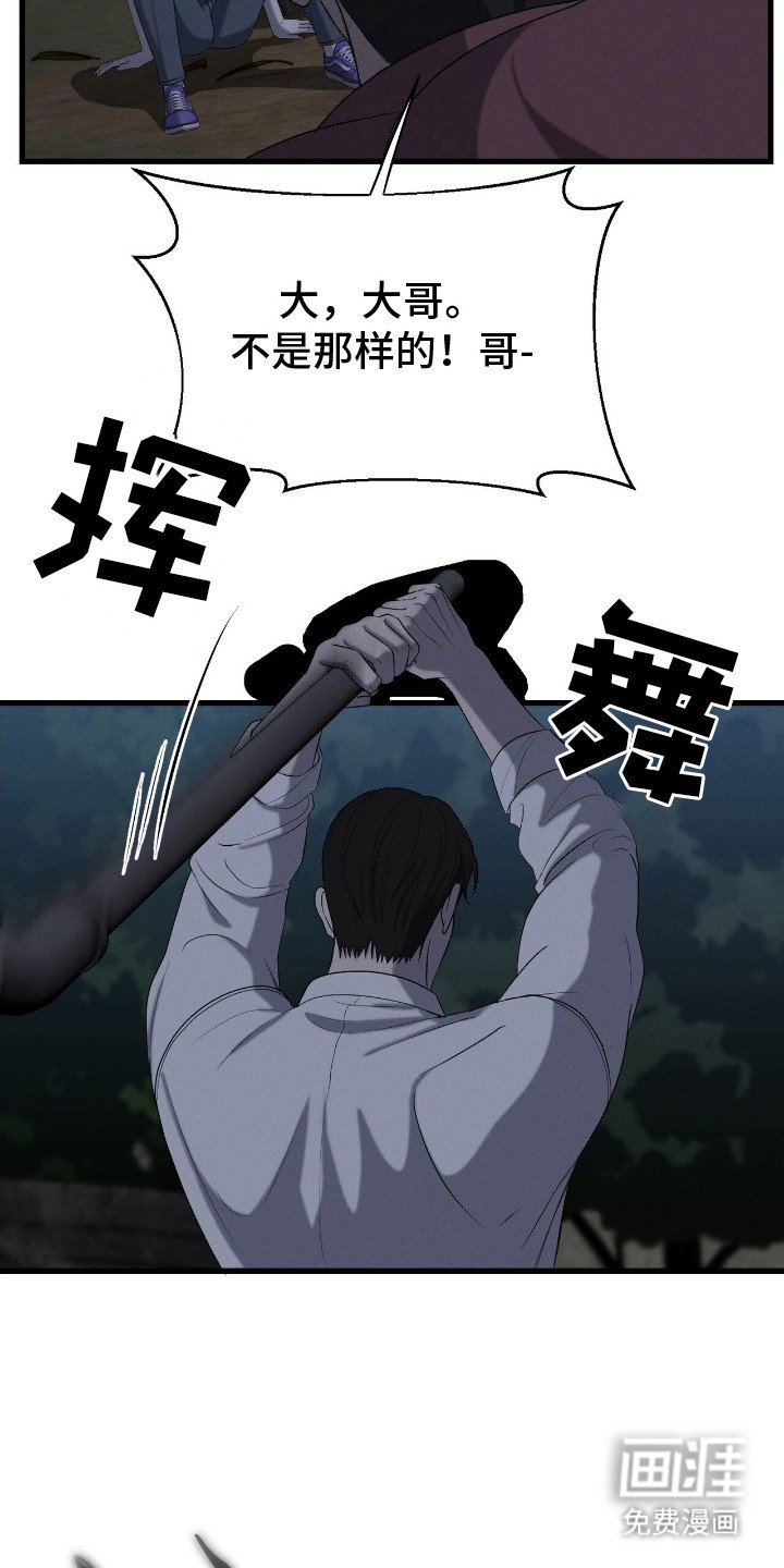 第3章：非常值