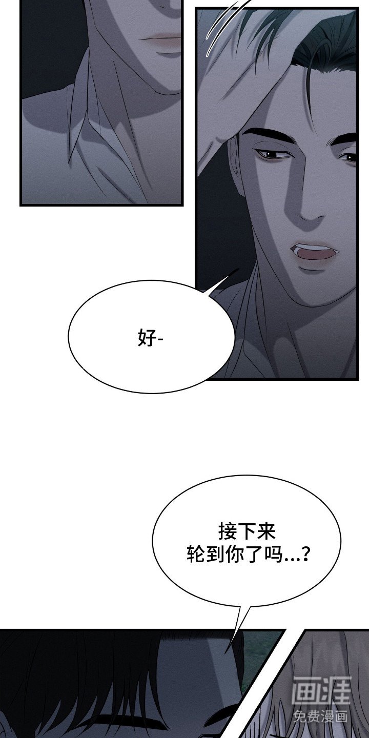 第3章：非常值
