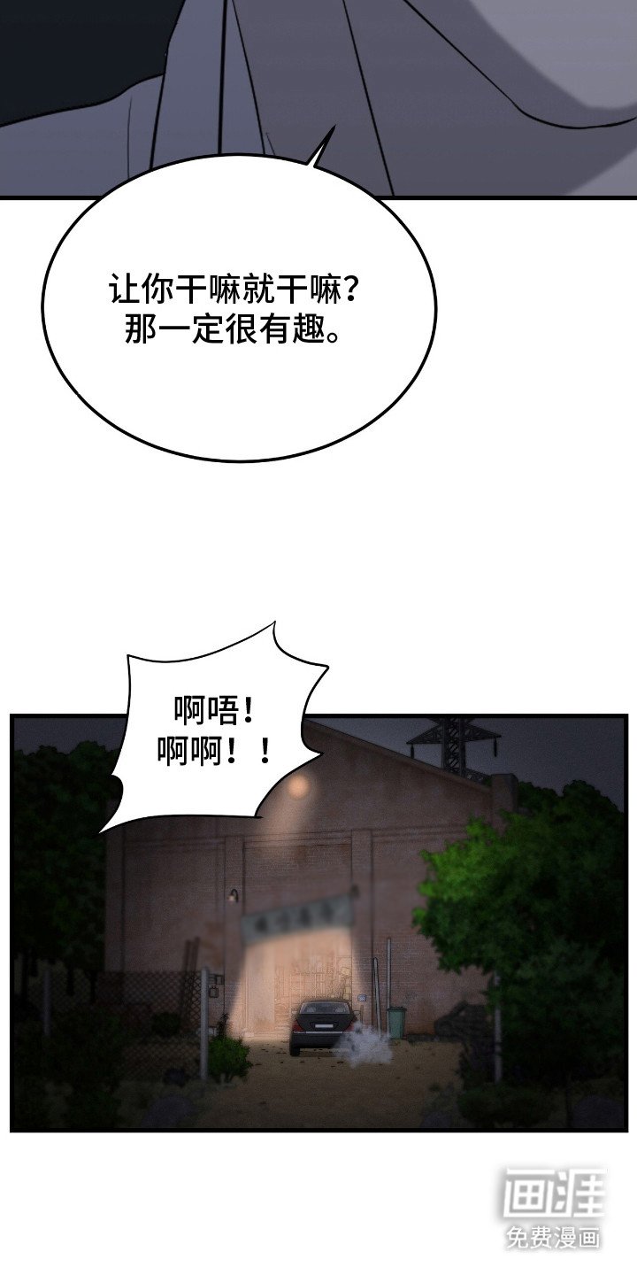 第3章：非常值