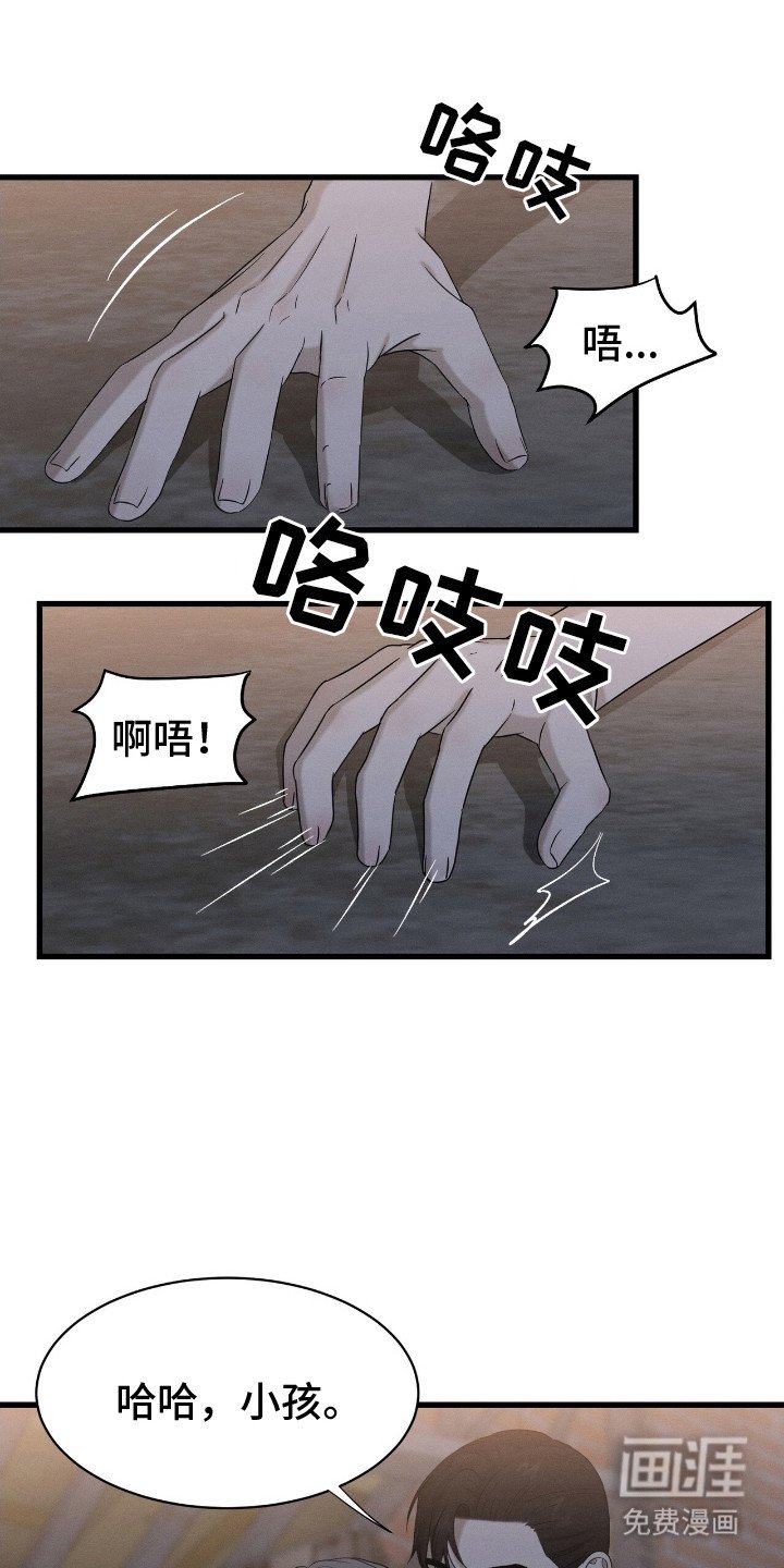 第3章：非常值