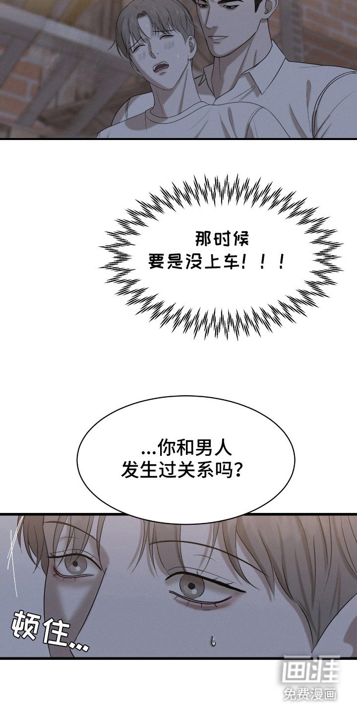 第3章：非常值
